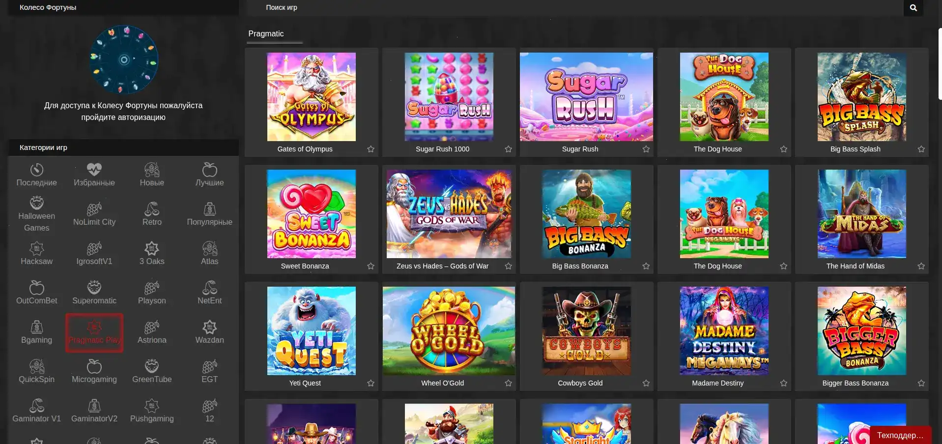 Интерфейс казино Олимп на компьютере и телефоне